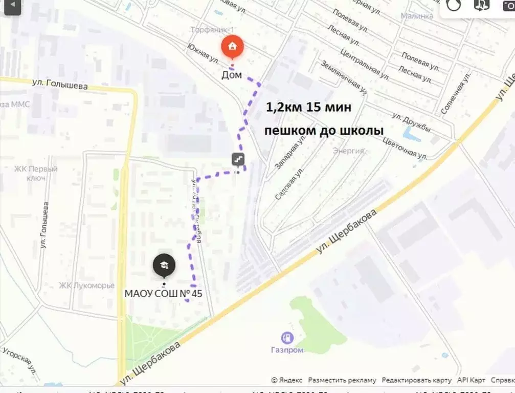 Дом в Тюменская область, Тюмень Торфяник-1 СНТ, ул. Южная (170 м) - Фото 1