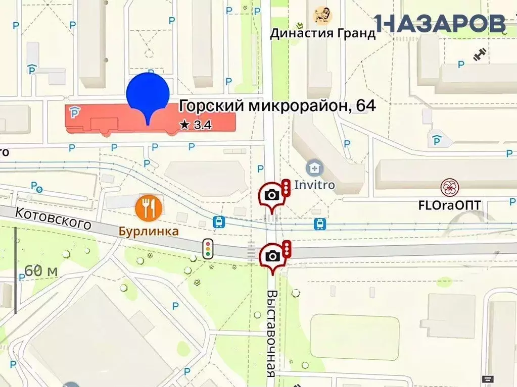 Помещение свободного назначения в Новосибирская область, Новосибирск ... - Фото 2