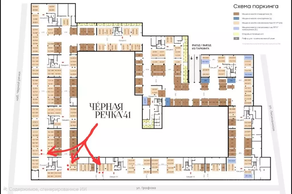 Гараж в Санкт-Петербург наб. Черной речки, 35 (15 м) - Фото 1