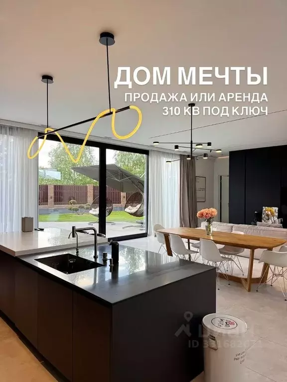 Дом в Московская область, Истра муниципальный округ, д. Покровское  ... - Фото 1