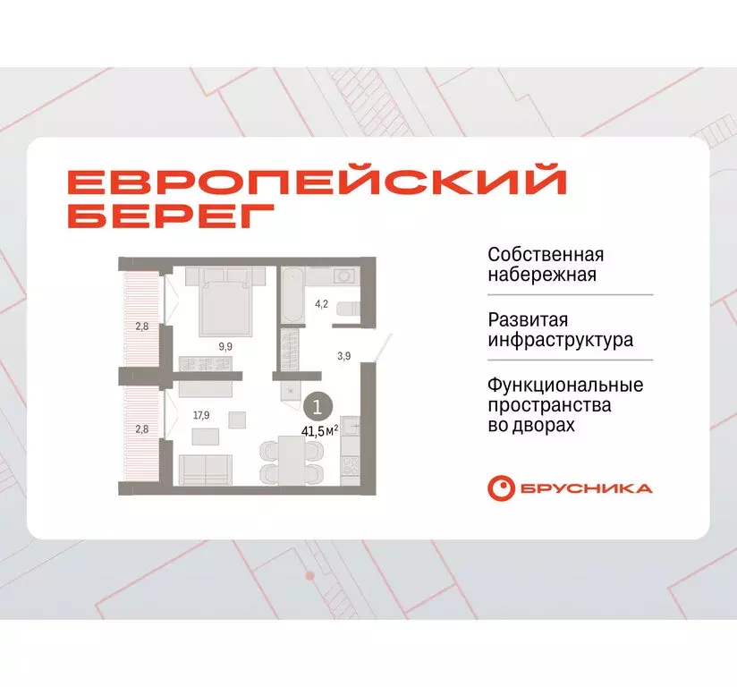 1-комнатная квартира: Новосибирск, Октябрьский район, микрорайон ... - Фото 0