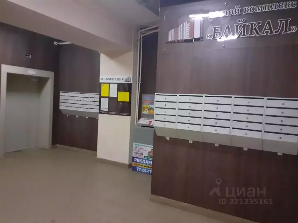 2-к кв. Удмуртия, Ижевск Промышленная ул., 31 (62.2 м) - Фото 2