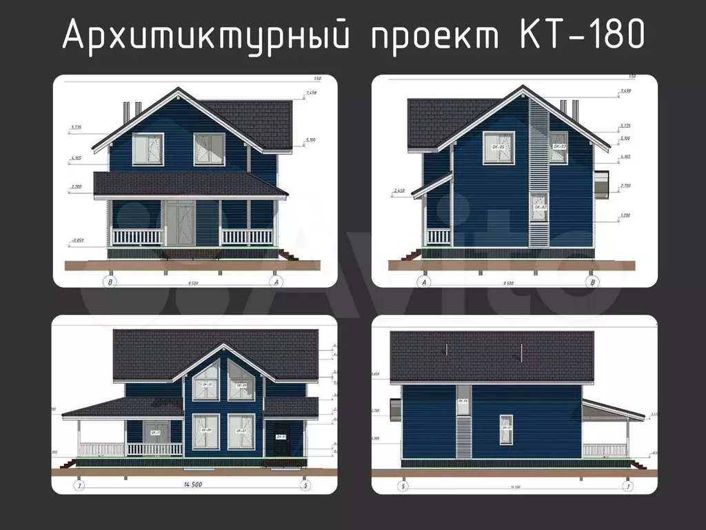 Дом 188 м на участке 1 сот. - Фото 0