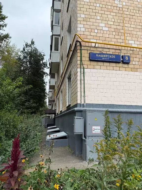 Помещение свободного назначения в Москва Каширское ш., 8К4 (44 м) - Фото 1