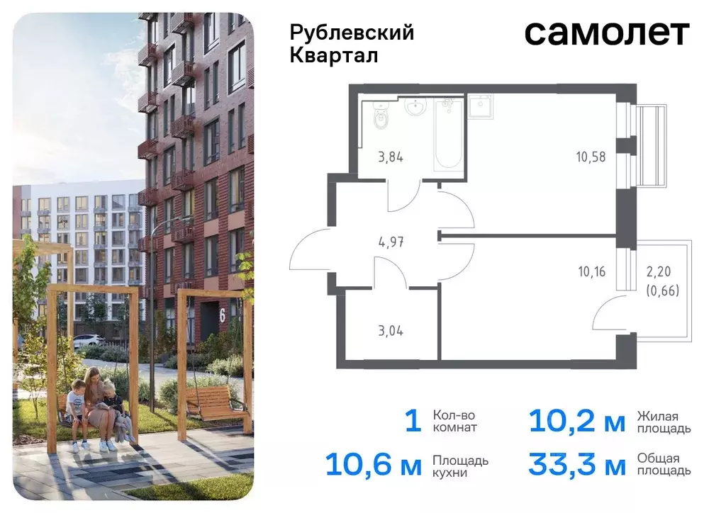 1-к кв. Московская область, Одинцовский городской округ, с. Лайково, ... - Фото 0