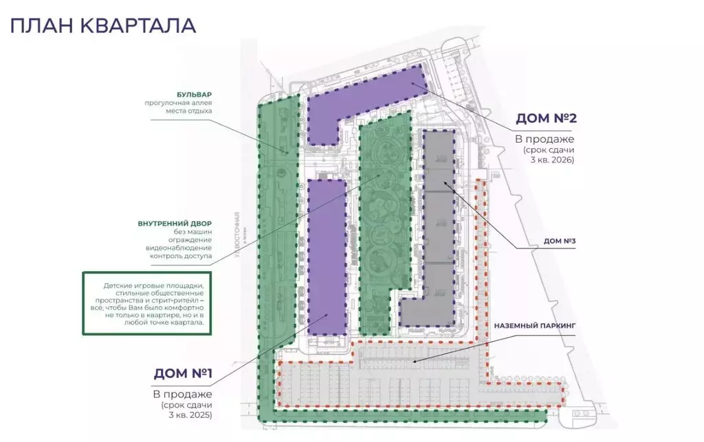 Торговая площадь в Новосибирская область, Новосибирский район, ... - Фото 1