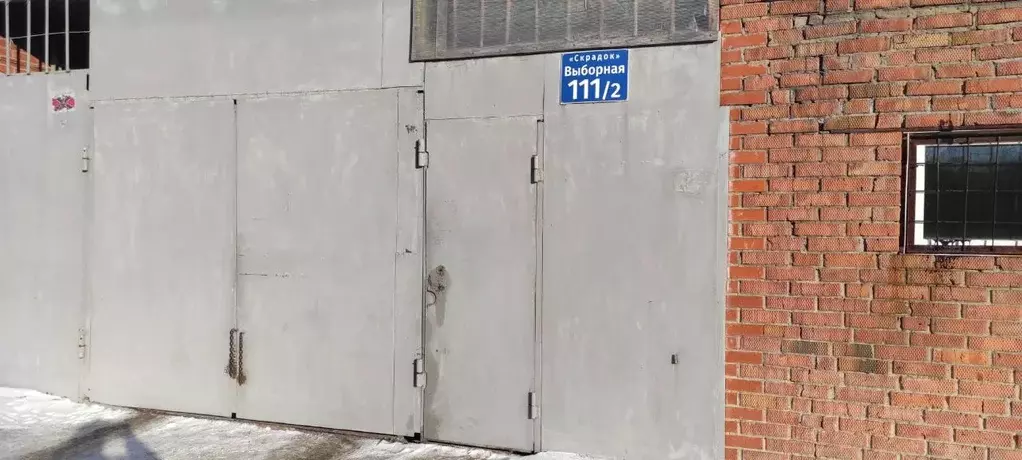 Помещение свободного назначения в Новосибирская область, Новосибирск ... - Фото 0
