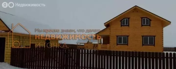 Дом в Кушнаренково, улица Г. Кадырова, 20 (120 м) - Фото 2