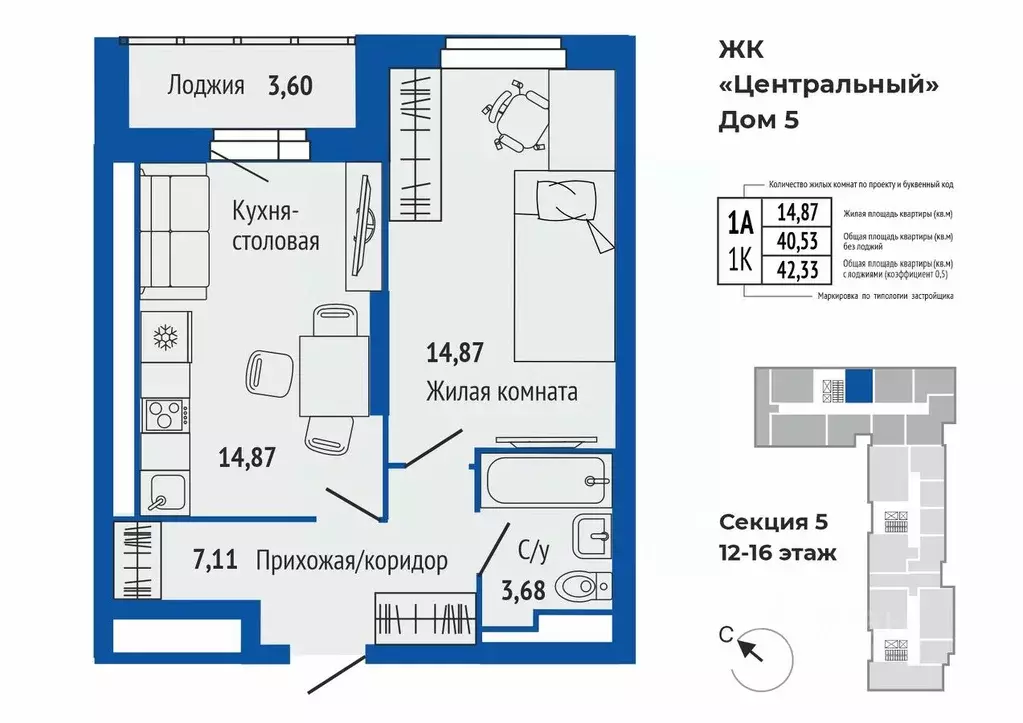 1-к кв. Свердловская область, Верхняя Пышма ул. Кривоусова, 33 (42.28 ... - Фото 1