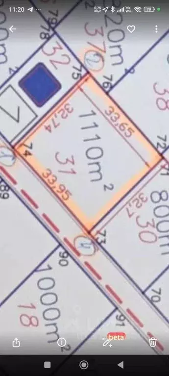 Участок в Ленинградская область, Всеволожский район, Романовское ... - Фото 2