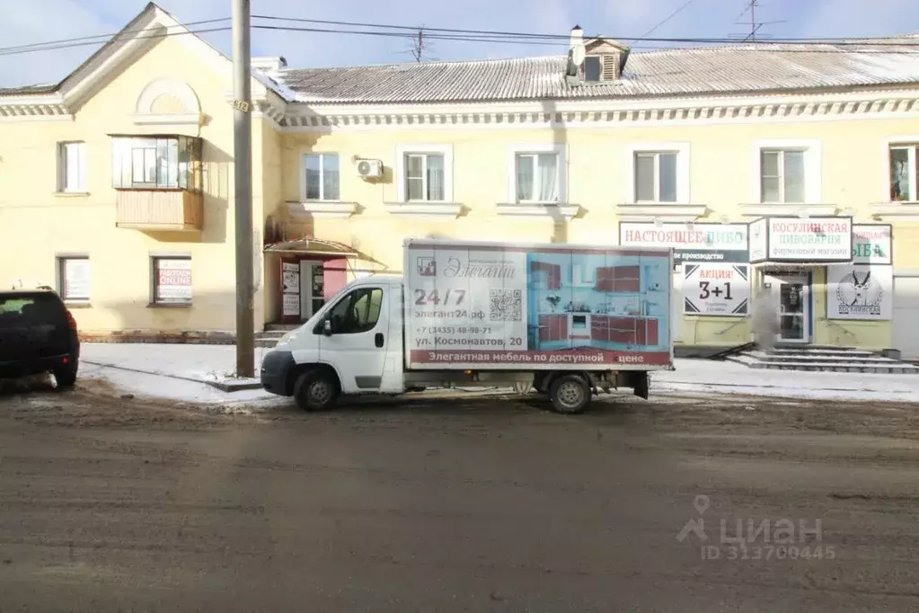 Помещение свободного назначения в Свердловская область, Нижний Тагил ... - Фото 1