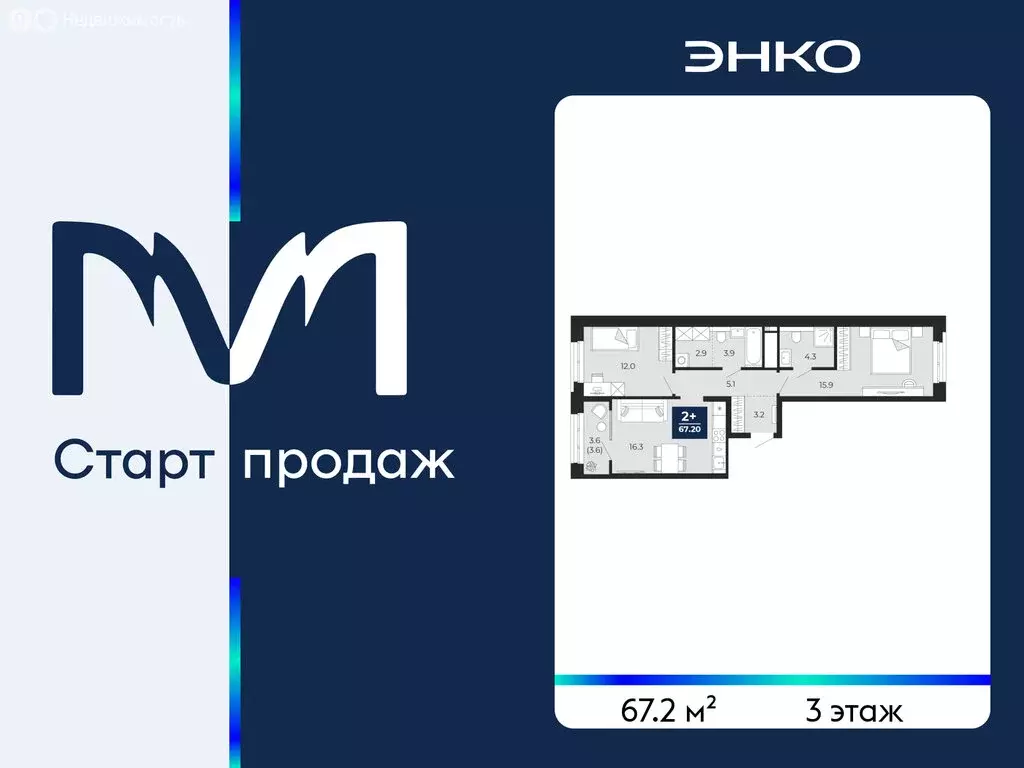 2-комнатная квартира: Тюмень, улица Тимофея Чаркова, 77 (67.2 м) - Фото 1