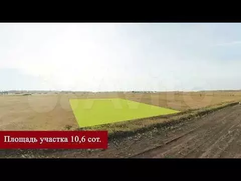 Участок 10,6 сот. (СНТ, ДНП) - Фото 1