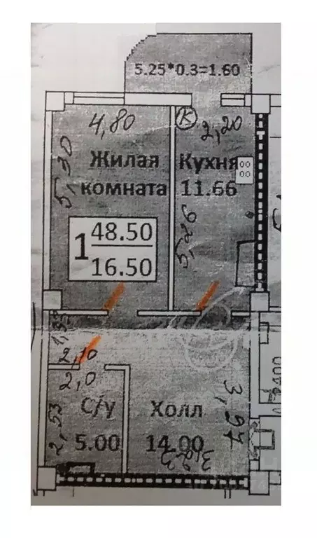 1-к кв. Севастополь просп. Юрия Гагарина, 52/1 (52.0 м) - Фото 1