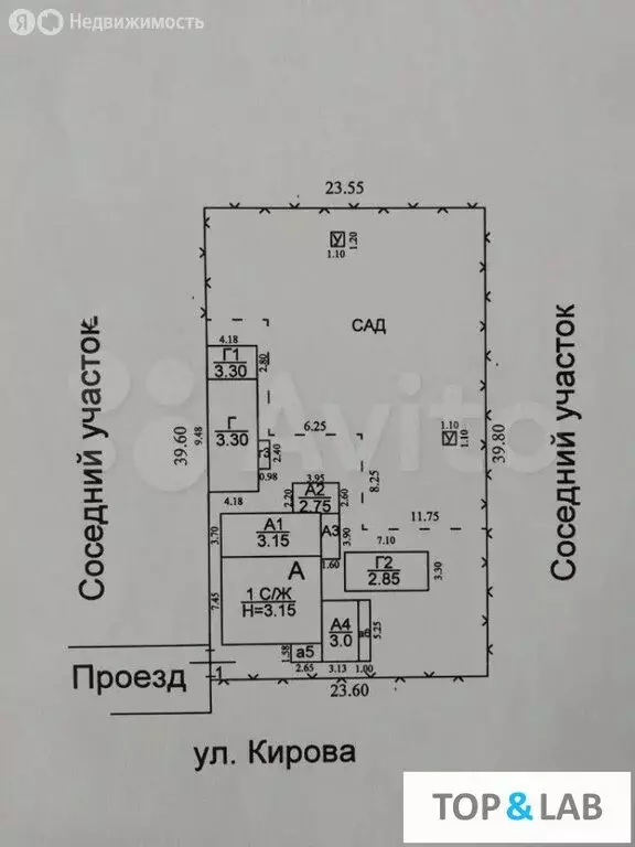 Дом в Нальчик, улица Кирова, 220 (110 м) - Фото 0