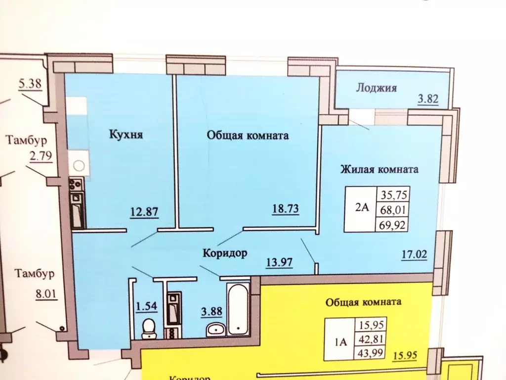 Купить 2 Комнатную Квартиру Солнечный Бульвар