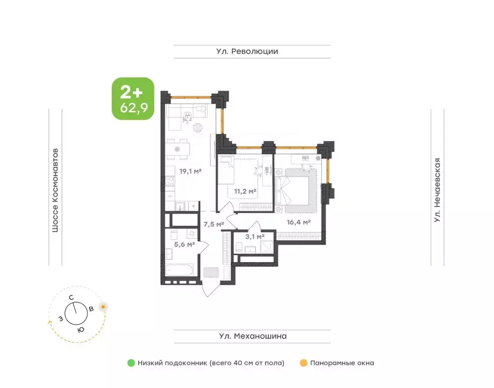 2-к кв. Пермский край, Пермь ул. Механошина, 16 (62.9 м) - Фото 1