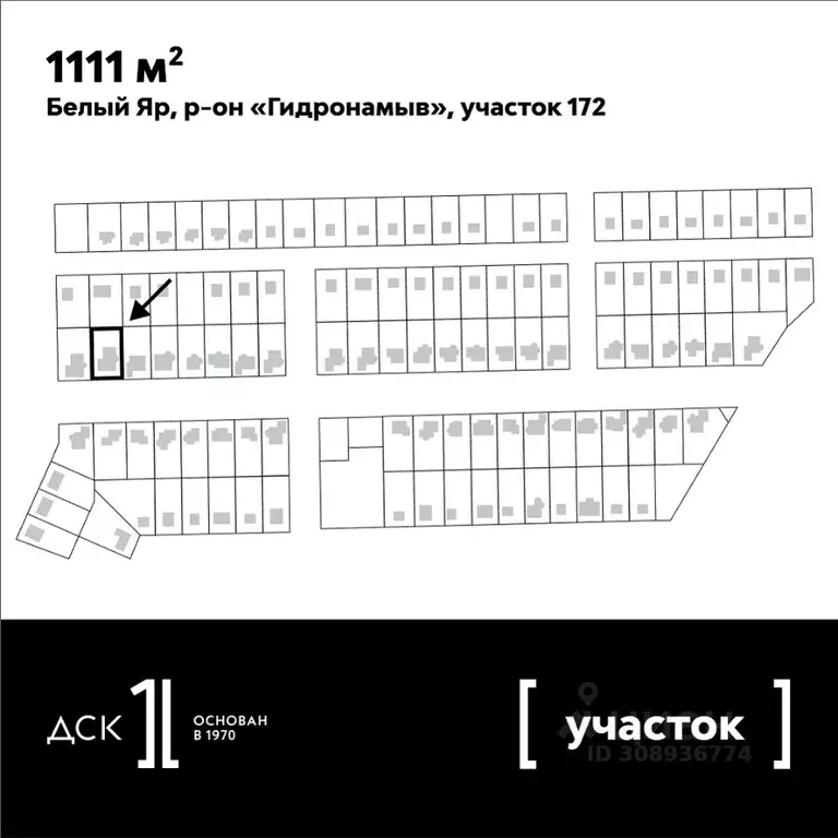 Коттедж в Ханты-Мансийский АО, Сургутский район, Белый Яр пгт, ... - Фото 1