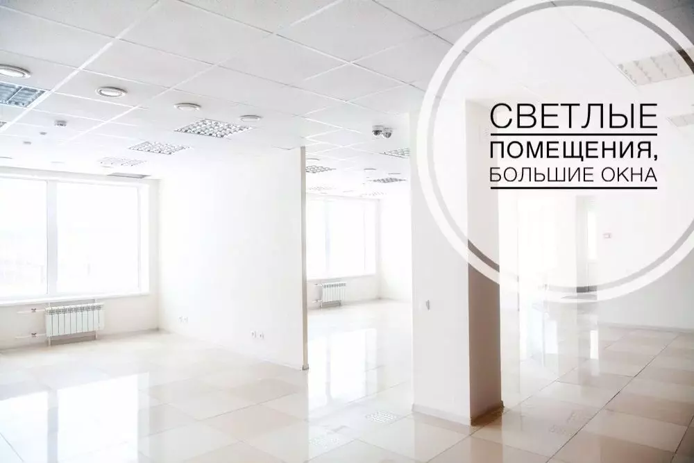 Помещение свободного назначения в Свердловская область, Новоуральск ... - Фото 2