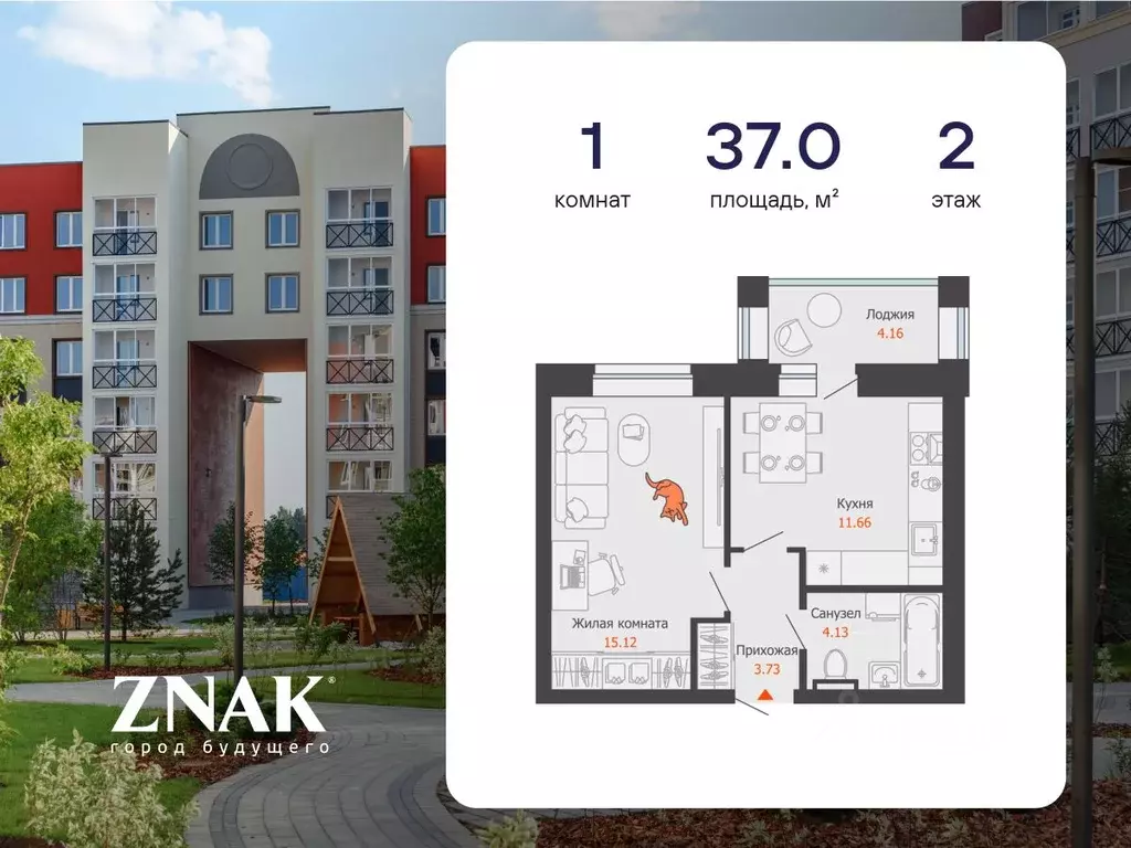 1-к кв. Кировская область, Киров ул. Дмитрия Козулева, 8 (37.0 м) - Фото 1