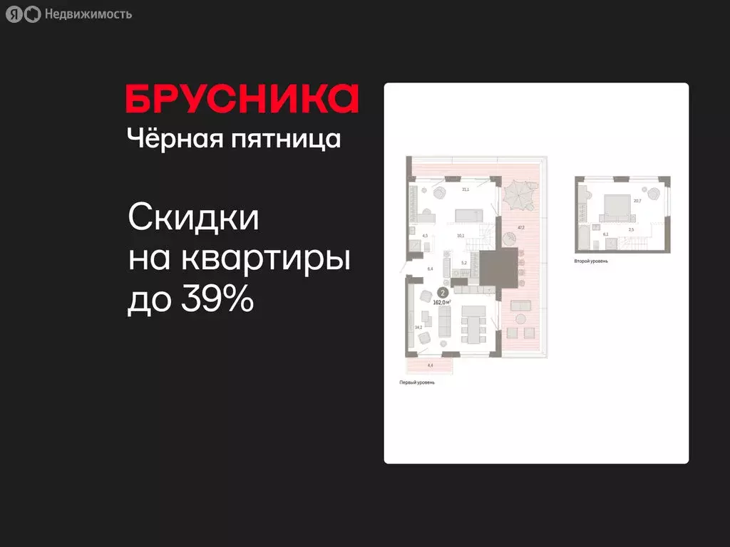 2-комнатная квартира: Тюмень, жилой комплекс На Минской (161.97 м) - Фото 1