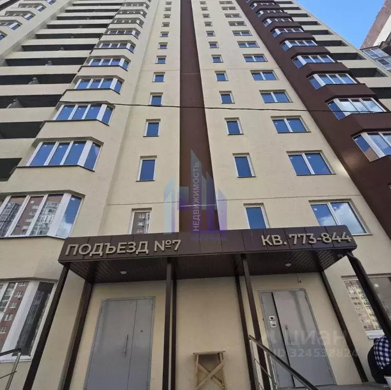 3-к кв. Воронежская область, Воронеж ул. Артамонова, 34Ж (92.3 м) - Фото 2