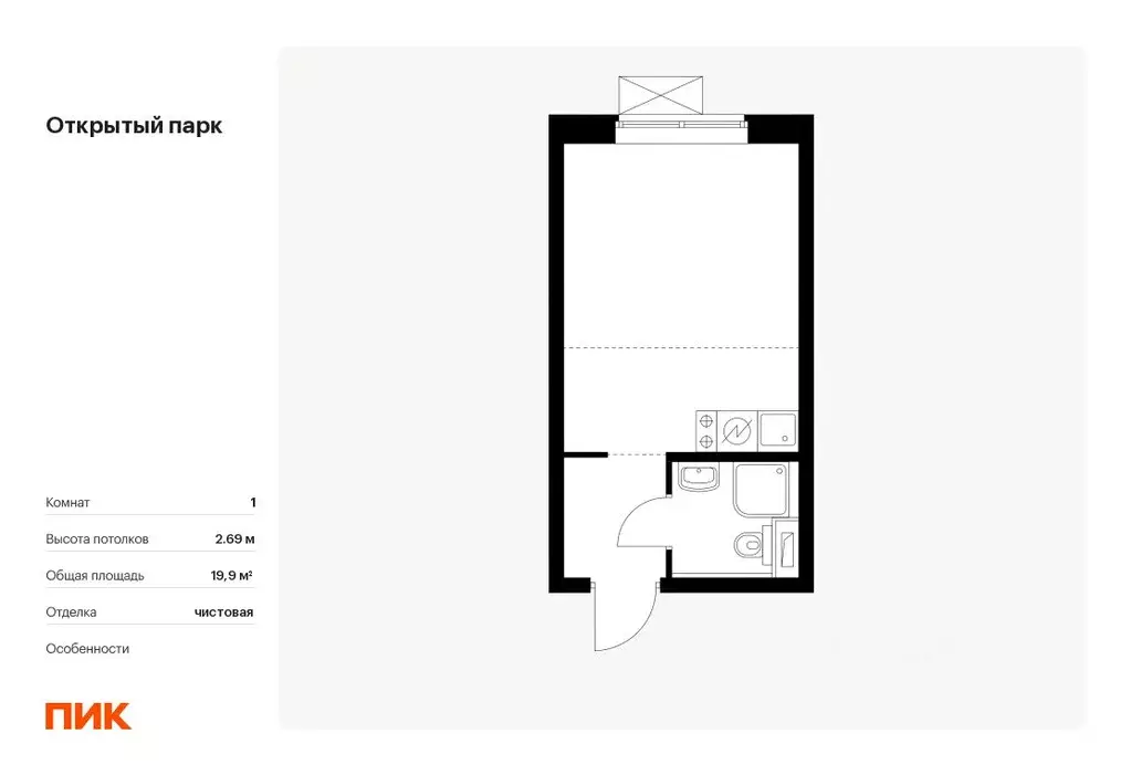 Студия Москва Тагильская ул., 3к2 (19.9 м) - Фото 0