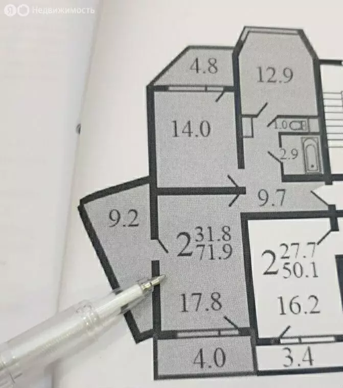 2-комнатная квартира: Москва, улица Вертолётчиков, 5к1 (71 м) - Фото 1