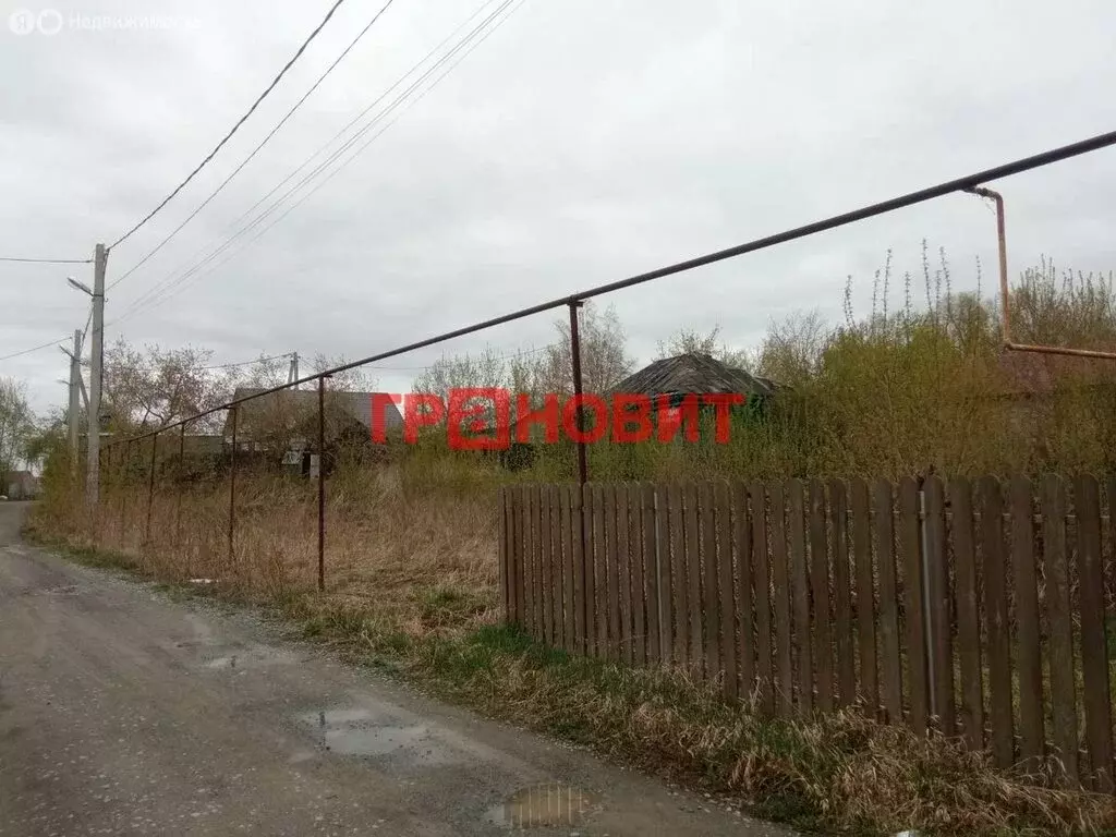 Участок в Новосибирск, Балластная улица, 35А (13.36 м) - Фото 0