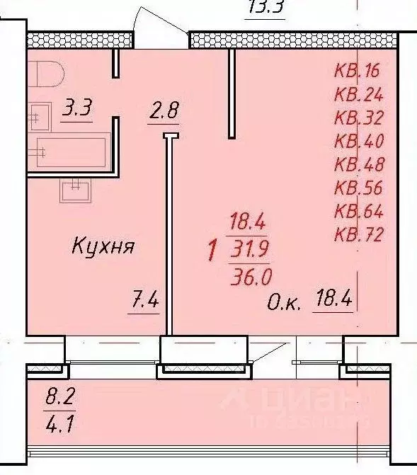 1-к кв. Алтайский край, Новоалтайск ул. 9 Января, 21 (36.0 м) - Фото 1