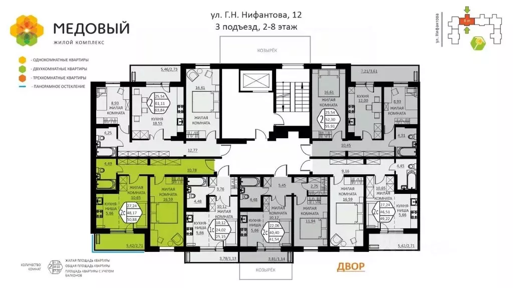 2-к кв. Пермский край, д. Кондратово ул. Г.Н. Нифантова, 12 (50.88 м) - Фото 1
