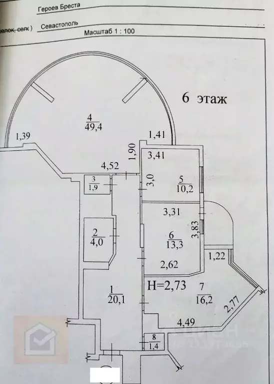 3-к кв. Севастополь ул. Героев Бреста, 116 (120.0 м) - Фото 2