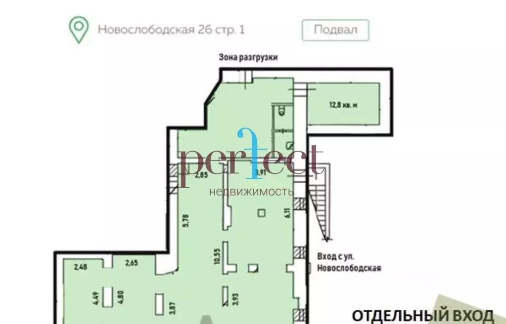 Торговая площадь в Москва Новослободская ул., 26С1 (133 м) - Фото 1