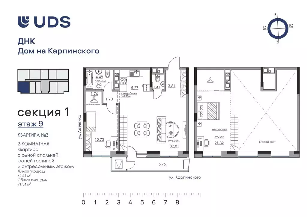 3-комнатная квартира: Пермь, улица Карпинского, 11 (91.34 м) - Фото 0