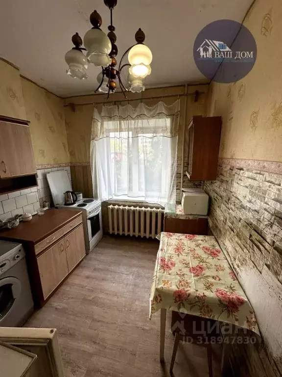 1-к кв. Архангельская область, Северодвинск ул. Ломоносова, 95 (36.0 ... - Фото 1