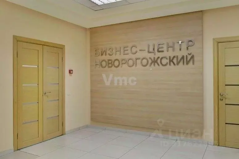 Офис в Москва Рабочая ул., 93С1 (122 м) - Фото 0
