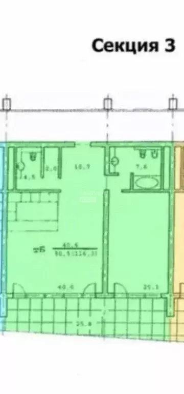 2-к кв. Краснодарский край, Сочи Курортный просп., 92к5 (113.0 м) - Фото 2