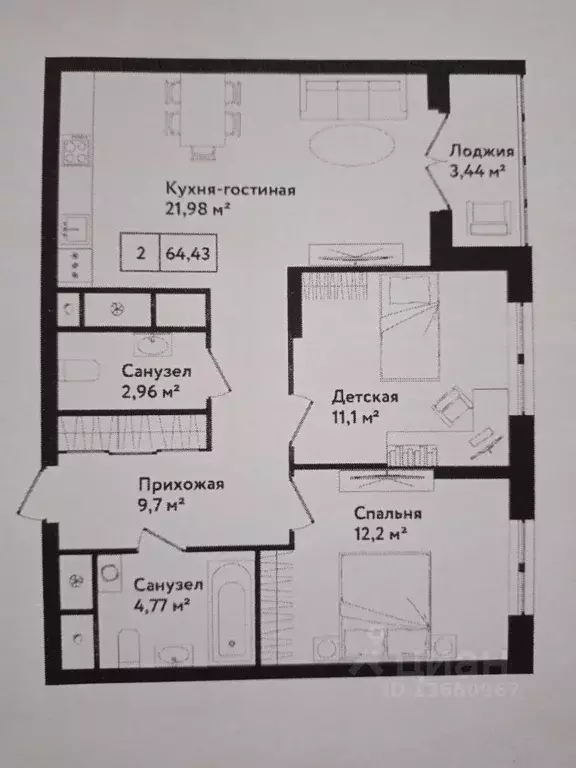 2-к кв. Тульская область, Тула ул. Седова, 26к2 (65.0 м) - Фото 1