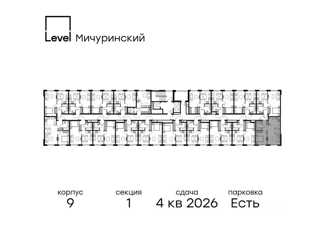 2-к кв. Москва Левел Мичуринский жилой комплекс, к9 (44.6 м) - Фото 1