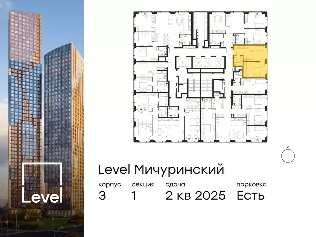 2-к кв. Москва Левел Мичуринский жилой комплекс, к3 (37.0 м) - Фото 1