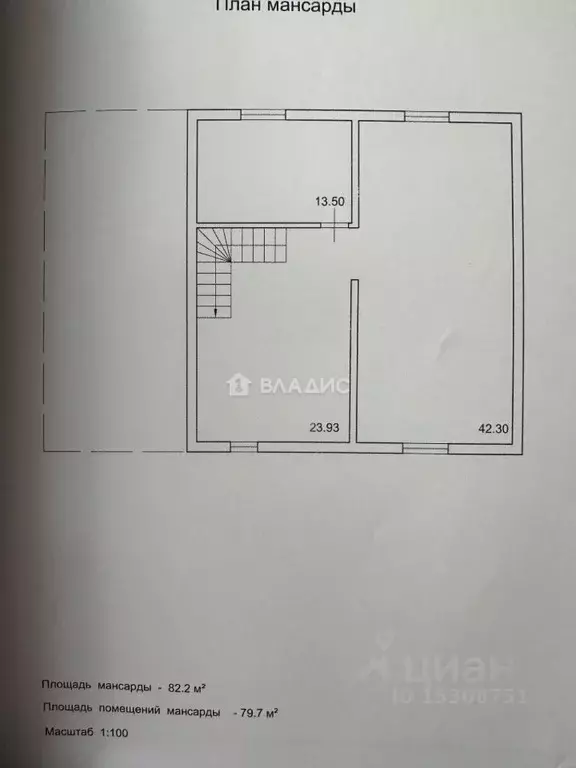 Дом в Калининградская область, Гвардейск Поселковая ул., 7А (208 м) - Фото 1