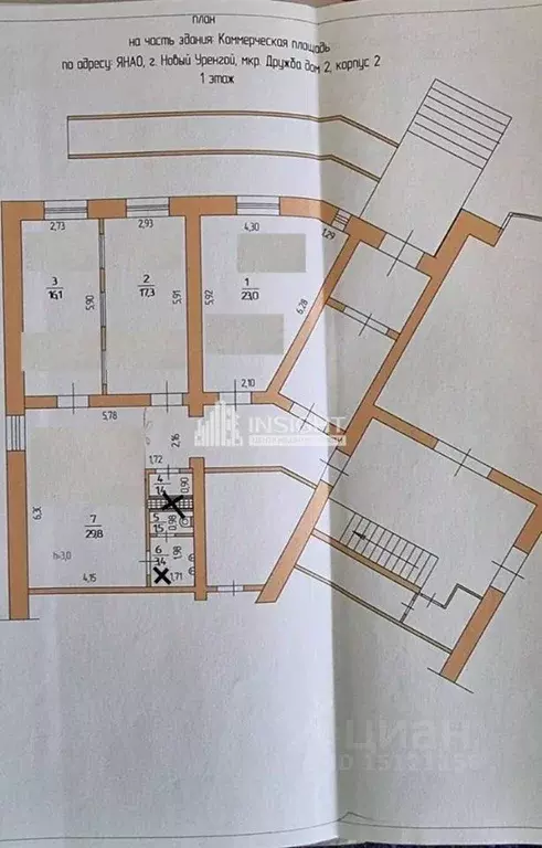 Офис в Ямало-Ненецкий АО, Новый Уренгой Дружба мкр, 2/2 (93 м) - Фото 1