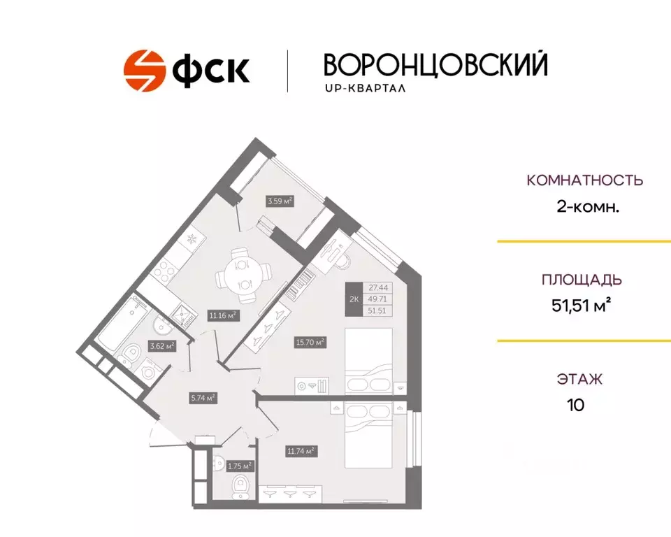 2-к кв. Ленинградская область, Всеволожский район, д. Новое Девяткино ... - Фото 0