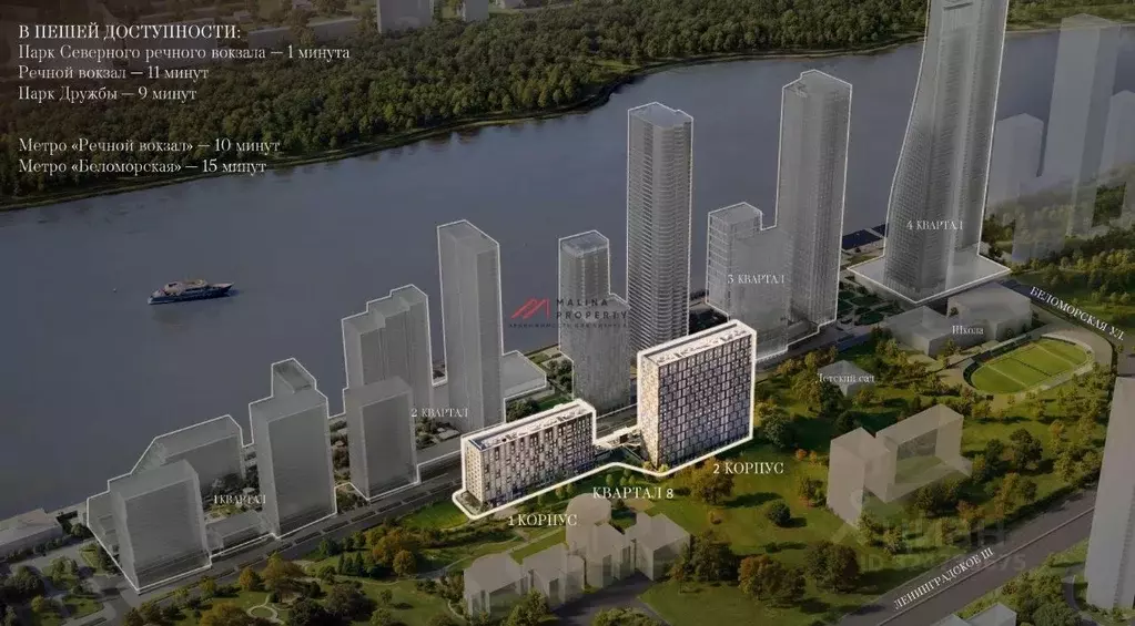 Торговая площадь в Москва Ленинградское ш., 8К1 (50 м) - Фото 2