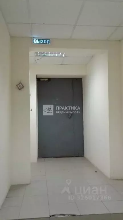 Помещение свободного назначения в Московская область, Одинцовский ... - Фото 2