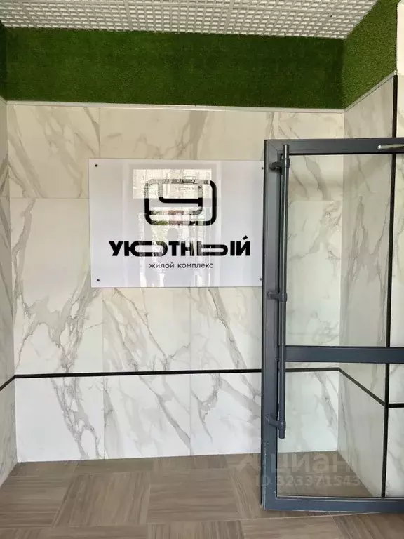 1-к кв. Пермский край, Пермь ул. Подводников, 80к2 (39.0 м) - Фото 1