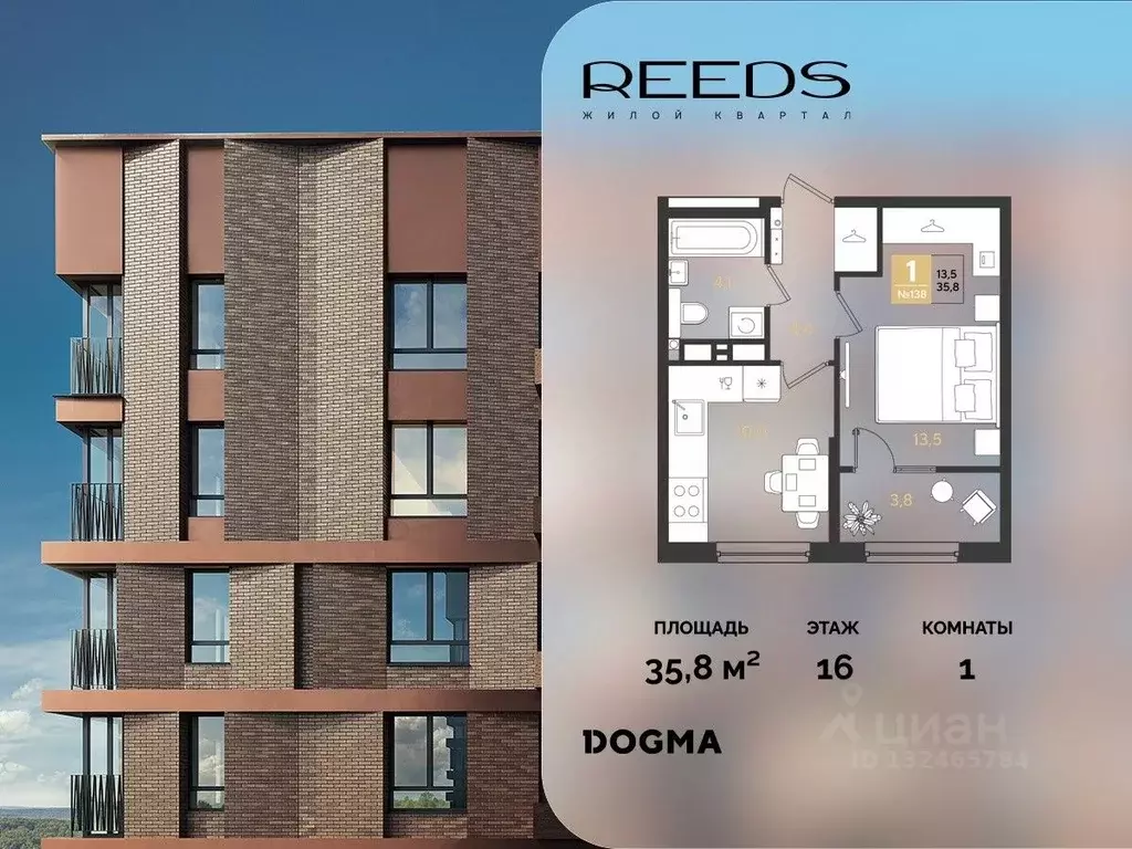 1-к кв. Краснодарский край, Краснодар  (35.8 м) - Фото 1