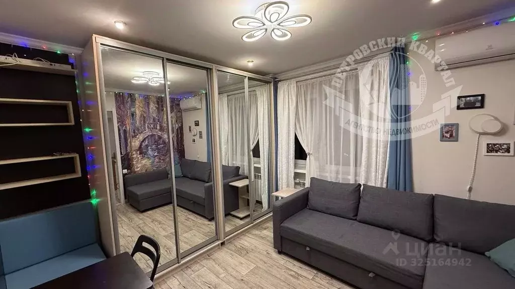 1-к кв. Ростовская область, Таганрог ул. Свободы, 100А (17.7 м) - Фото 1