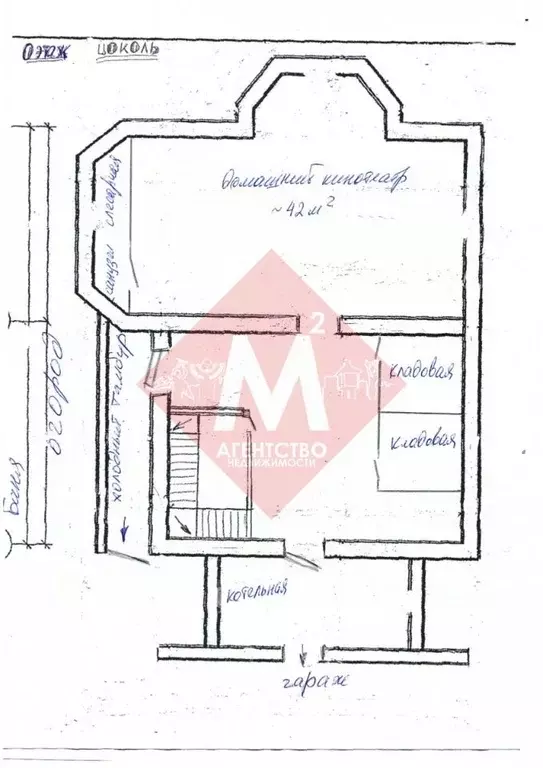 Дом в Ханты-Мансийский АО, Нягань ул. Дружбы (160 м) - Фото 0