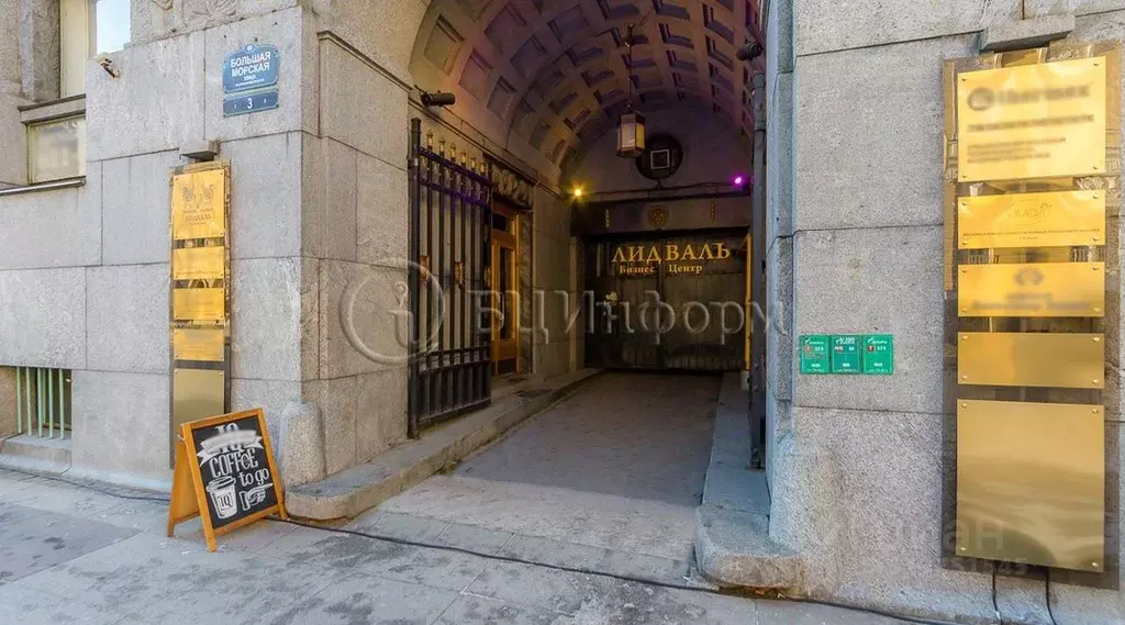 Офис в Санкт-Петербург Большая Морская ул., 3-5 (21 м) - Фото 1